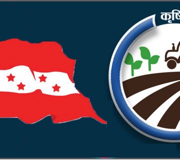 कांग्रेसका किसान केन्द्रित वाचा: किसान कल्याण, अनुदान, सहयता र सहुलियतका योजना