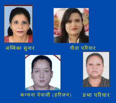 काठमाडौं महानगरमा एमालेमा तीन र कांग्रेसका एक जना वडा सदस्य निर्विरोध