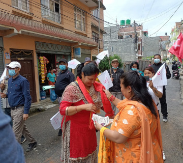 काठमाडौं महानगरमा मैदानमै देखिएन माओवादी, कांग्रेसले वडा पनि दिन नचाहेकाे गुनासाे  