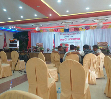 एमालेको अनुपस्थितिले बहुमत नपुग्दा हेटौँडाको नगरसभा सुरु हुन सकेन
