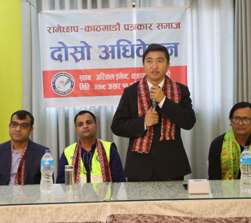 खेलाडीको स्तर वृद्धि गर्नु आवश्यक छ : राखेप सदस्य सचिव 