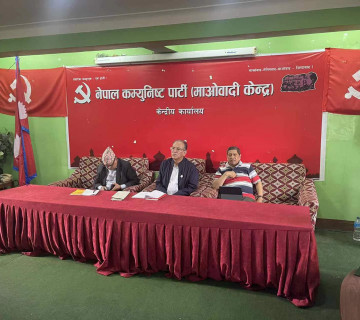 अन्तर्घातीलाई कारबाही गर्न माओवादीले बनायो छानबिन समिति