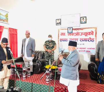 कर्णालीमा अदालतको आदेशविपरीत शाहीले लिए मन्त्रीकाे शपथ
