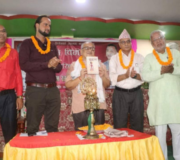 ढकालको उपन्यास बुह्रान विमोचन