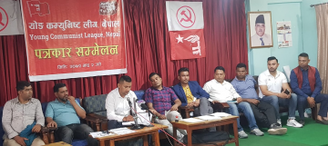 वाईसीएलको राष्ट्रिय सम्मेलनको तयारी पूरा, ६ सय प्रतिनिधि सहभागी हुने