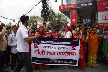 फुटपाथ व्यवसायीहरूले गरे महानगरकाे कार्यालयबाहिर नाराबाजी
