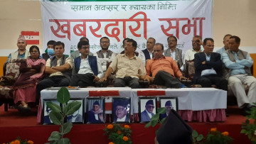 सुरु भयो कोइराला समूहको खबदारी भेला 