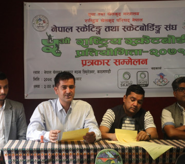 पाेखरामा स्केटबोर्ड प्रतियाेगिता- विजेताले थाइल्याण्डमा हुने च्याम्पियनसिपमा सहभागी हुन पाउने