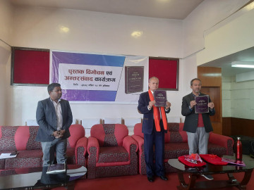 प्रा डा पौडेलको ‘अनकमन विस्डम फर कमन टाइम’ पुस्तक सार्वजनिक 