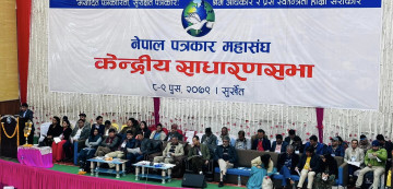 सुर्खेतबाट पत्रकार महासंघकाे १५ बुँदे घाेषणा