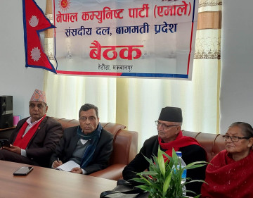 एमाले बागमती प्रदेश संसदीय दलको नेता चयन गर्न बैठक 