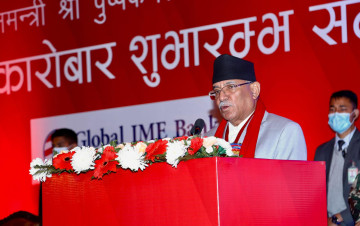 पुँजी बजारमा देखिएको सकारात्मक अपेक्षालाई विश्वासमा बदल्छु : प्रधानमन्त्री दाहाल 