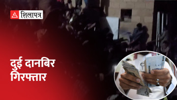 यमनमा ९ डलरका लागि भागदौड मच्चिँदा किचिएर ७८ जनाको मृत्यु (भिडियो)