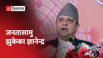 जनताले जितेको त्यो दिन (भिडियो)