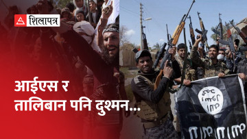 काबुल आक्रमणका ‘मास्टरमाइन्ड’ मारिए, अमेरिकी सेनासहित १७० को मृत्यु भएको थियो (भिडियो)