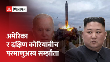 उत्तर कोरियाली सर्वोच्च नेता किमको शासन समाप्त गरिदिने अमेरिकी चेतावनी
