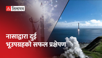 चक्रवात र टोर्नाडोको खतरा पत्ता लगाउन नासाले यसरी प्रक्षेपण गर्‍यो दुई भूउपग्रह (भिडियो)
