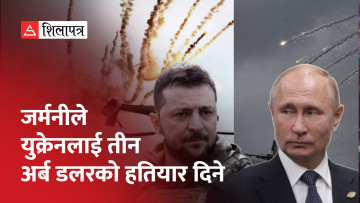 युक्रेनी सेनाले सीमा क्षेत्रमा ध्वस्त बनाइदिए चार रुसी सैन्य विमान (भिडियो)