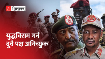 सुडानमा दुई सैन्य गुटको टकराब एक महिनायता जारी, हालसम्म ६७६ जना मारिए (भिडियो)