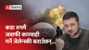 हतियार जुटाउन जेलेन्स्की विदेश भ्रमणमा, २४ घण्टामै पुगे जर्मनी, फ्रान्स र बेलायत (भिडियो)