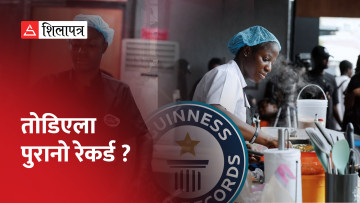 गिनिस रेकर्डका लागि नाइजेरियाकी यी महिलाले पकाइन् लगातार १ सय घण्टा खाना (भिडियो)