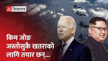 दक्षिण कोरिया र अमेरिकाले यसरी थाले उत्तर कोरियामाथि आक्रमणको नक्कल (भिडियो)