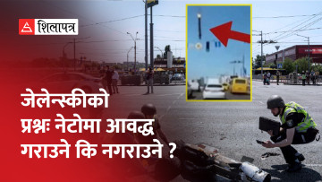 युक्रेनको व्यस्त सडकमा रुसी क्षेप्यास्त्र खसेपछि...(भिडियो)