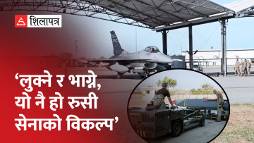 बेलायती हतियार स्टोर्म स्याडो, जसले युक्रेनलाई युद्ध जिताउन मद्दत गर्न सक्छ (भिडियो)