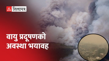 क्यानडामा आगलागी हुँदा अमेरिकी शहरहरूमा दिउँसै यसरी भयो अँध्यारो (भिडियो)