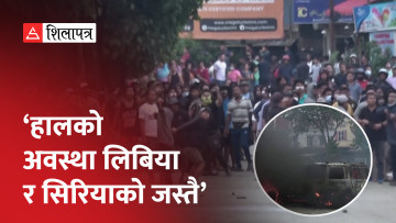 गृहयुद्धको संघारमा भारतको मणिपुर (भिडियाे) 