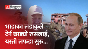 युक्रेन भन्छ– जवाफी कारवाही गर्दै रुसी सेना लखेट्यौं र तीन क्षेत्र मुक्त गर्‍यौं (भिडियो)