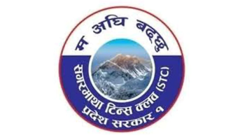 काेशीकाे नीति तथा कार्यक्रमले  ब्युँताउन खोजेको सरकारी प्रोजेक्टः ‘म अघि बढ्छु’ 