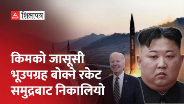 अमेरिका र दक्षिण कोरियाले युद्ध अभ्यास गर्दा किमले हाने क्षेप्यास्त्र (भिडियो)
