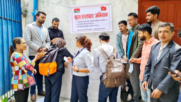 अखिल क्रान्तिकारी र समाजवादी विद्यार्थी युनियनको हस्ताक्षर अभियान सुरु