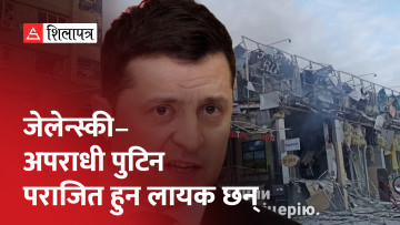 व्यस्त युक्रेनी रेस्टुरेन्टमा रुसी सेनाले क्षेप्यास्त्र हानेपछि यसरी ध्वस्त बन्यो भवन (भिडियो)
