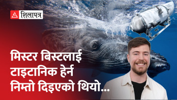 जालमा फसेको ठूलो ह्वेल माछालाई यसरी संघर्ष गरेर मुक्त गरियो (भिडियो)