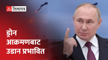 मस्कोमा पाँचवटा ड्रोन आक्रमण भएपछि रुसले युक्रेनलाई भन्यो आतंकवादी (भिडियो)