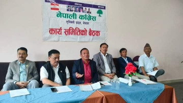 कांग्रेस लुम्बिनीको प्रदेश सम्मेलन भदाैमा हुने