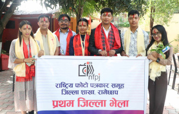 मिलन घिमिरेको नेतृत्वमा राष्ट्रिय फोटो पत्रकार समूह रामेछाप शाखा गठन