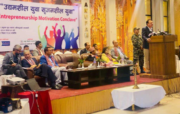 युवाहरूलाई उद्यमशील बनाउन उद्यमशीलता सम्मेलन 