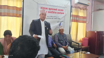 सभामुख भण्डारीले भने– प्रदेश सरकार हरायो कि भन्ने चिन्ता छ