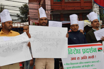 विश्वविद्यालयमा वेथिति भएको भन्दै प्रदर्शन 