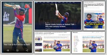 चीनमा भारतीयको विश्वकीर्तिमान ध्वस्त गर्दा भारतीय मिडियामा नेपाली क्रिकेटरको चर्चा (भिडियाे)