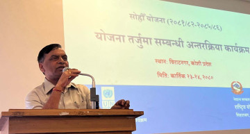 कोशी प्रदेश सरकारसँग लियो योजना आयोगले सुझाव, संघीयताको मर्म बुझ्न आग्रह 