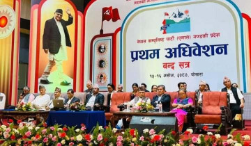 एमाले गण्डकी अधिवेशन : आज ४ बजेपछि निर्वाचन प्रक्रिया, भोलि चुनाव