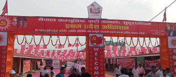 एमाले सुदूरपश्चिम अधिवेशनः नेतृत्वका लागि सहमतिको प्रयास जारी
