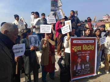 प्रधानमन्त्रीको राजीनामा माग्दै सुर्खेतमा प्रदर्शन  