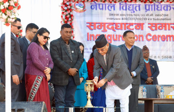 प्रधानमन्त्री प्रचण्डले गरे इनरुवा सबस्टेसनकाे उद्घाटन
