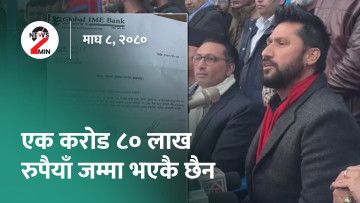 आज दिनभरः रुसी सेनामा भर्ना भएका थप एक नेपालीको मृत्यु, प्रहरीसँगको झडपमा मन्त्री घाइते (भिडियो)