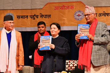 विद्यादेवी भण्डारीले लाेकार्पण गरिन् ‘संसदमा केपी शर्मा ओली’ नामक पुस्तक